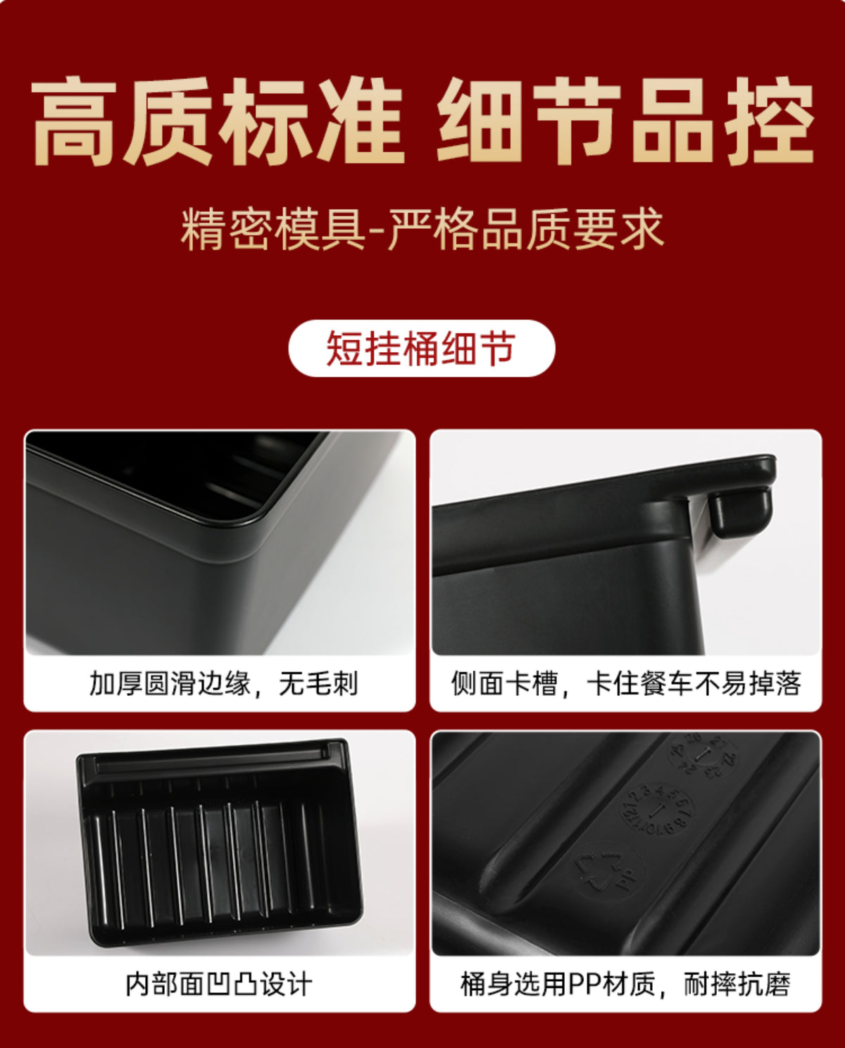 加厚收餐车塑料长短挂桶餐具酒店餐饮废渣桶餐厅收集手推车垃圾桶