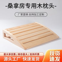 Sauna Wooden Pillow - Cervical Support Backrest for Steam Room