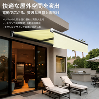 Electric Retractable Awning, Outdoor Waterproof Sun Shade, For Balcony & Garden