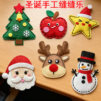 儿童圣诞手工diy缝缝乐卡通圣诞树雪人穿针线材料包4-6岁益智玩具