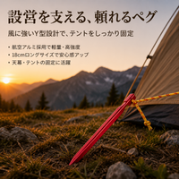 tent stake