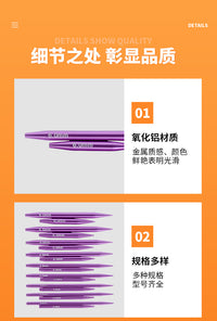 Purple Detachable Sleeve Needle Set, 5+8cm, 9 Pairs, Knitting Tool