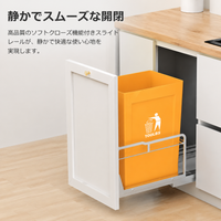 Kitchen Trash Bin, Sorting, Drawer, Slim, Silver, Telescopic Rail Type, 27.5cm, Metal, Set of 4