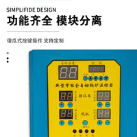 锅炉温控器控制箱养殖温控器全自动锅炉温控器家用智能温度控制器