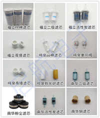 环保检测南华鸣泉福立尾气分析仪汽油尾气取样软管黑色采样氮氧管