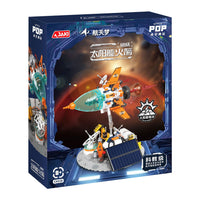 JAKI Solar-Powered Rocket Building Block Toy for Kids, 200-400 Pieces, ABS Plastic, Educational STEM Toy, Gift for Boys and Girls