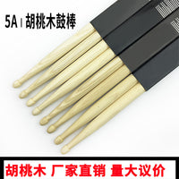 5A/7A Walnut Drumsticks for Student Practice and Jazz Drums