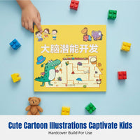 Brain Development Activity Book, Maze Game, Parent-Child Interactive, Thinking Skills Training for Kids Ages 2-6