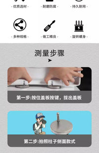 马桶盖配件固定螺栓卡扣螺丝坐便器盖板膨胀螺丝盖子零件通用配件