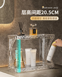 卫生间置物架洗漱洗手台护肤化妆品亚克力浴室台面壁挂收纳架子 双层-透茶置物架【可壁挂/置地】
