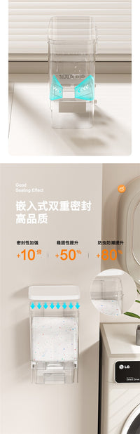 可视免打孔壁挂式收n纳架洗衣粉收纳盒透明防潮防尘储存塑料置物
