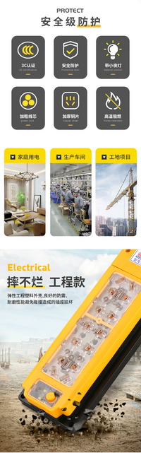 12000W排插座超大功率工程接线板空调电磁炉热水器新能源汽车陶瓷 8米【单电器最高用5000w总功率6000w】国标纯铜三芯4平电缆线