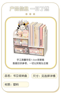 简约桌面收纳盒学生文具洞洞板置物架分格多层抽屉式整理架书立架 白色大号2抽兔子洞洞板