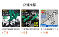 Multi-functional Adjustable Wrench