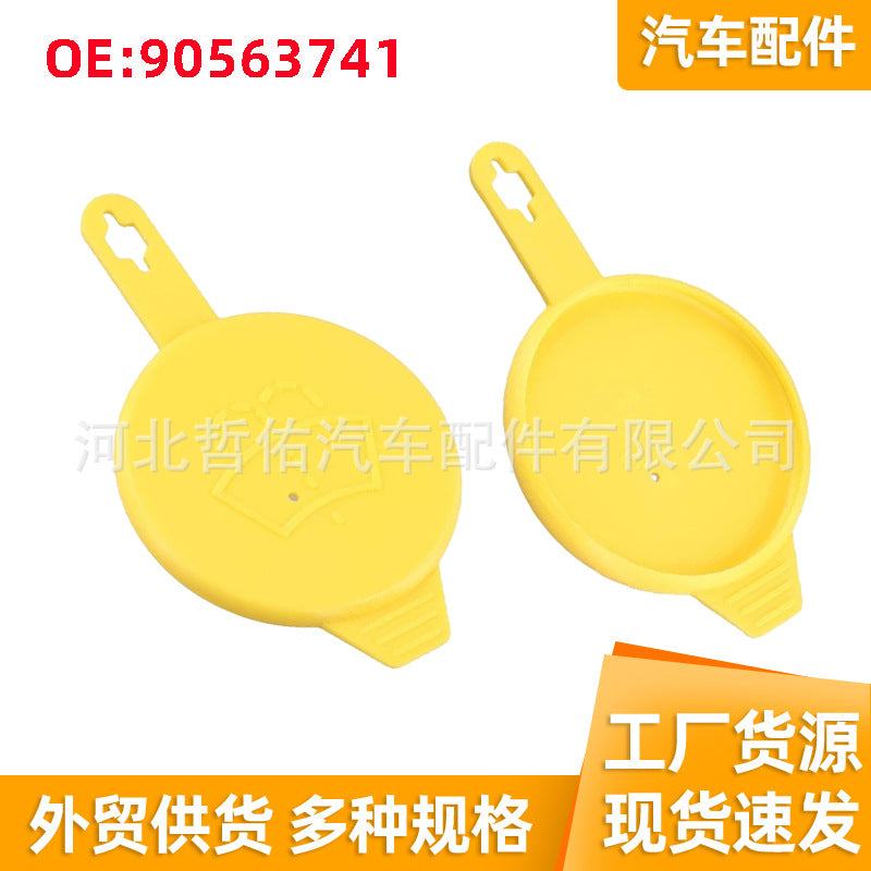 Windshield Washer Fluid Reservoir Cap for Vauxhall Opel Buick 90563741