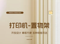 办公室打印机架简约木质桌上双层整理架家用小型复印机放置支撑架 原木色60*30*10cm