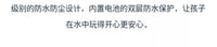 水上动力电动浮板冲浪初学者游泳设备泳池潜水助推器大人儿童通用