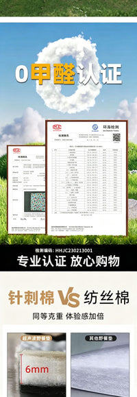 五层加厚六角超声波野餐垫 可机洗野餐垫户外露营专用防潮垫跨境