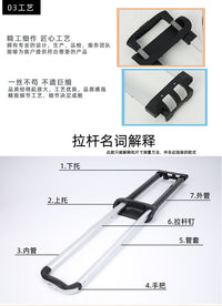 箱包配件拉杆行李箱外置铝拉杆登机箱伸缩拉杆可定 制厂家批