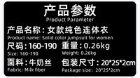 万圣节男女通用橙色连体衣服装变身氨纶连体裤角色扮演紧身衣套装