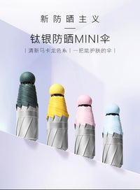 日系钛银五折伞女晴雨两用防晒紫外线遮阳太阳伞小巧便携迷你折叠 大白色 98cm