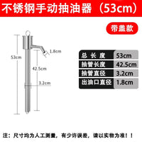 Multi-Size Manual Stainless Steel Oil Pump with Lid