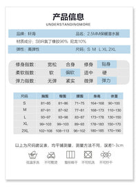 2.5MM潜水服女冬季保暖连体游泳衣水母衣冲浪服浮潜长袖ins潜水衣