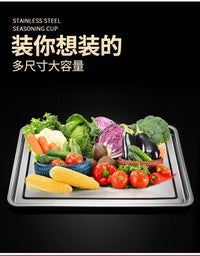 304不锈钢托盘方盘长方形盘子餐盘烧烤盘商用蒸饭盘卤菜盘饺子盘