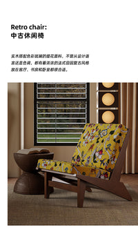 中古实木沙发椅复古轻奢休闲椅高端设计师款中古风民宿酒店单人椅 黑色【花开富贵】橡木+进口提花面料