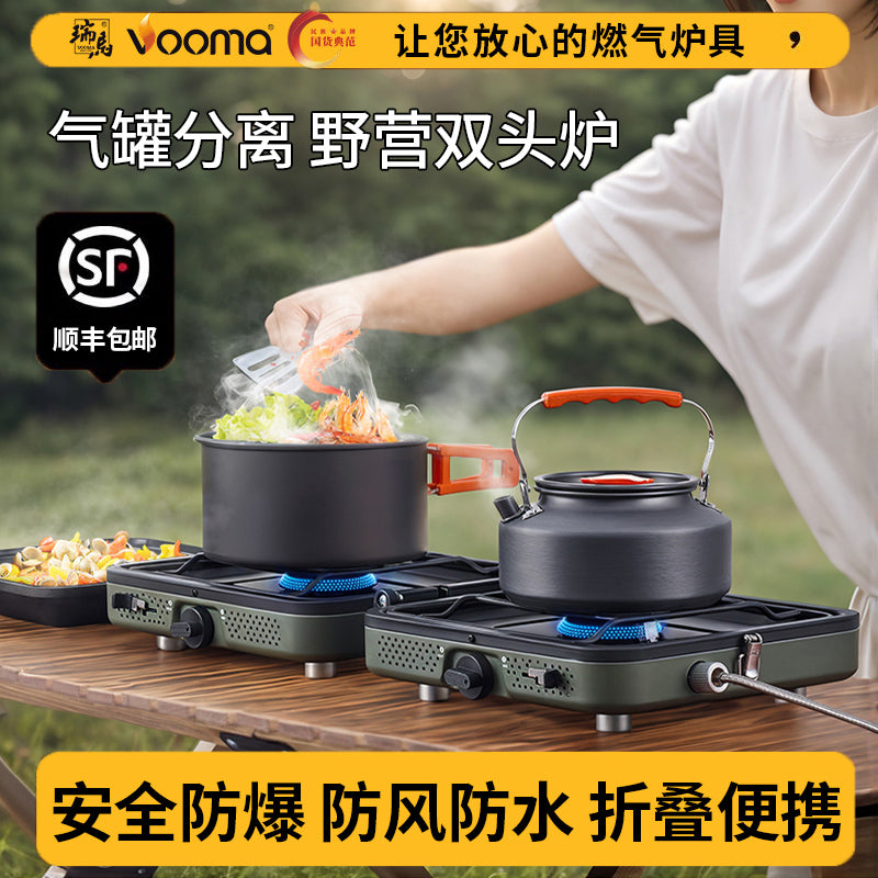 瑞马野营双头炉便携式分体卡式炉野餐气罐分离户外炉具燃气炉气灶