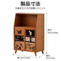 storage cabinet