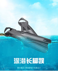 yonsub新款潜水脚蹼蛙鞋自由潜深潜脚蹼潜水长潜水装备自由泳