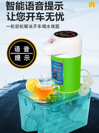 智能车载饮水机24v大货车专用热水器智能加热器冷热电热杯烧水壶
