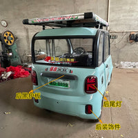 电动车前大灯盛昊盛奥御强龙猫美酷四轮车中网后尾灯雾灯玻璃钣金 美酷升级中网