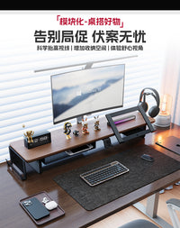 模块化显示器增高架胡桃木高级感桌搭支架电脑桌面收纳置物架托架 【E0级加厚面板||隔层款】120*20胡桃色