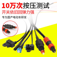 Electric Tricycle Brake Power Cut Switch with Iron Spring Set