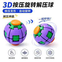 Colorful Stress Relief Toy Ball with Press and Spin Dual Modes