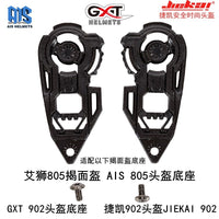 JIEKAI Helmet Base for JK902, GXT902, AIS805, Full Face, PC, ECE Certified