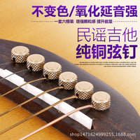 Brass Acoustic Guitar Bridge Pins for Enhanced Sustain and Tone