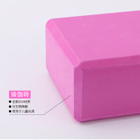 EVA Yoga Block for Fitness, Dance, and Pilates - High-Density 120g