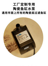 陶瓷鱼缸水泵循环潜水泵配件带堵头皮塞室内水缸养鱼底部过滤静音