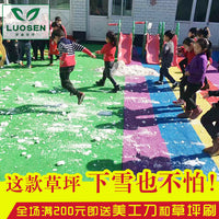 Artificial Grass Turf Mat for Outdoor Landscaping, Balconies, and Roofs - UV Resistant Synthetic Lawn