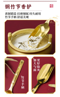 Incense Burner Cleaning Tool Set Brass Shovel Spoon Duster