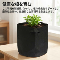 Non-Woven Planter, 20cm, Flower Pot, Stylish, Cultivation Bag, White, Set of 20, For Home Gardening, Seedling Growing, Gardening Supplies