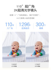 已接入米家APP婴儿哭声监护器宝宝看护监控摄像头家用儿童监视仪 米家C1-2K+128G内存卡