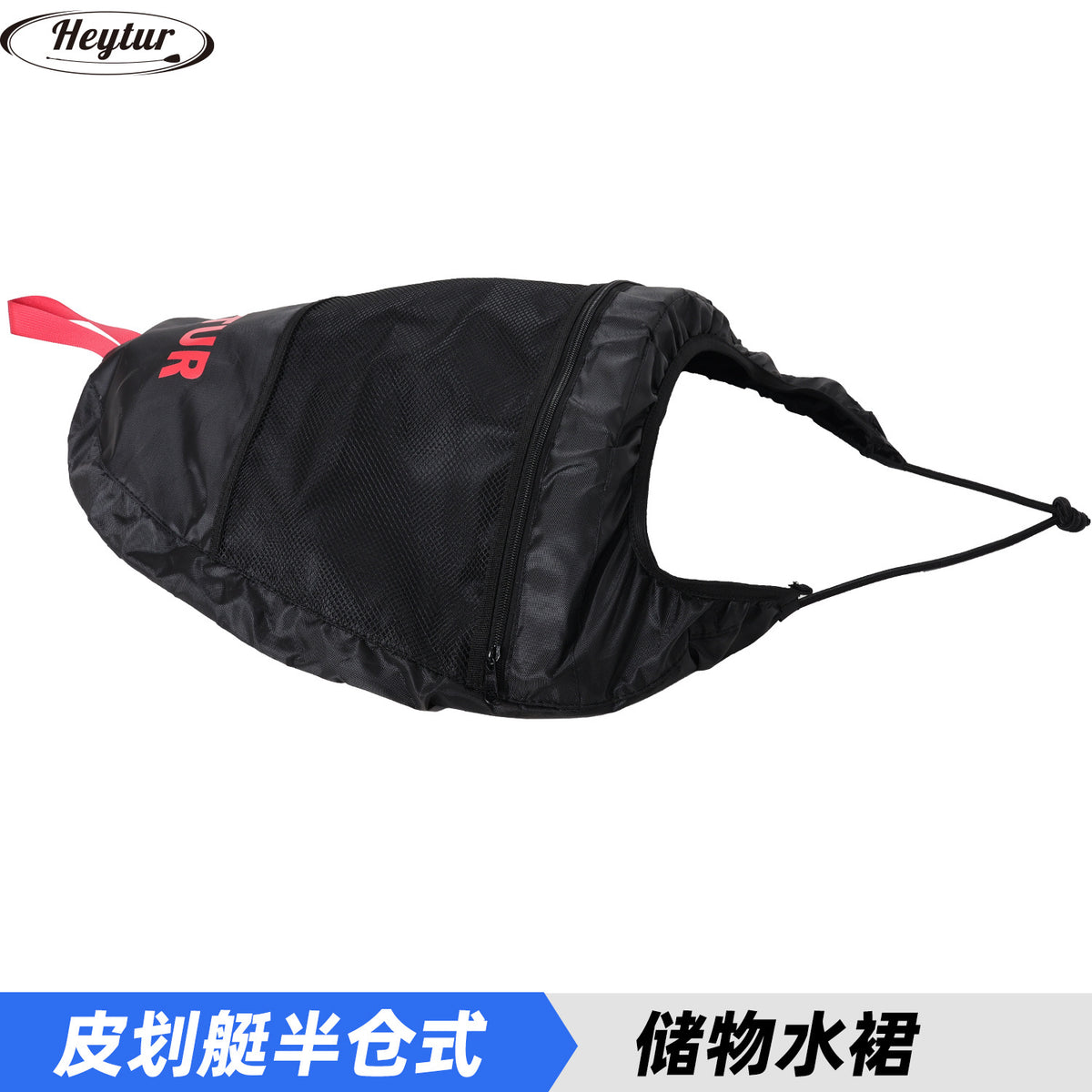 Cockpit Kayak Spray Skirt with Half Storage, 420D Oxford Cloth, Waterproof Splash Guard