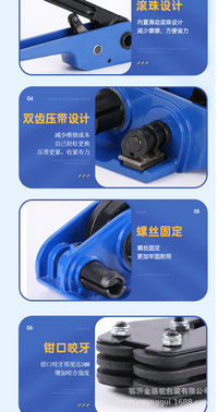 手动打包机拉紧器 纸箱打包带捆扎机手动收紧器捆扎机带收紧一体