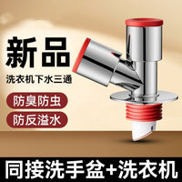 外贸美规欧规1/2英规304不锈钢编织软管马桶热水器高压上水双头管