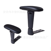 Nylon Shell Gaming Chair Armrest with 2D Lift and PU Surface