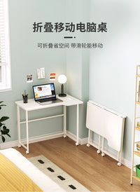 折叠书桌可移动床边桌子家用学生电脑桌初中生学习桌小户型电脑桌 100cm/白色/白框